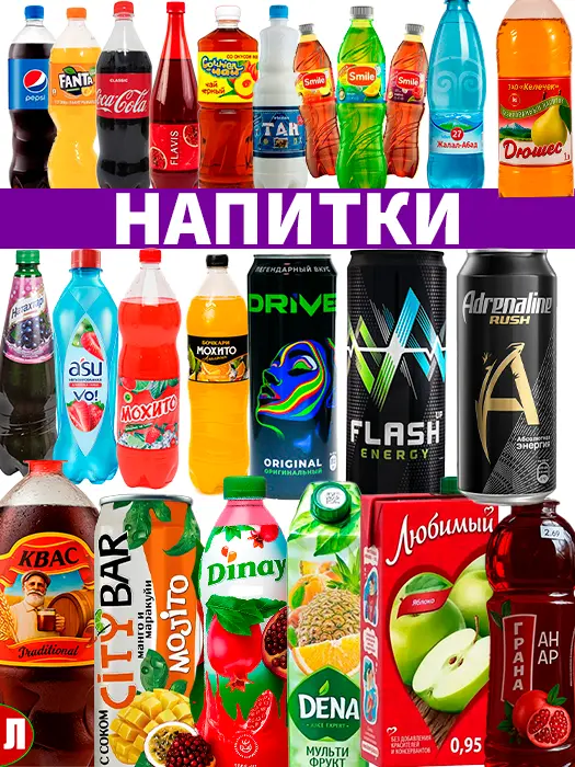 Maxi Чай, 1,2 л