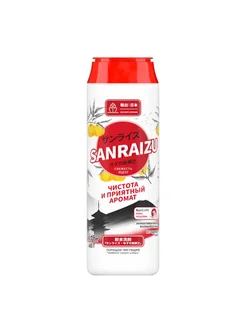 Sanraizu Чистящий порошок Свежесть Юдзу, 480 г