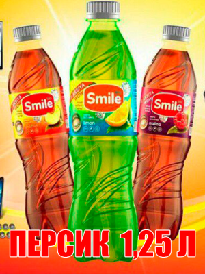 smile напиток ПЕРСИК 1,25 Л